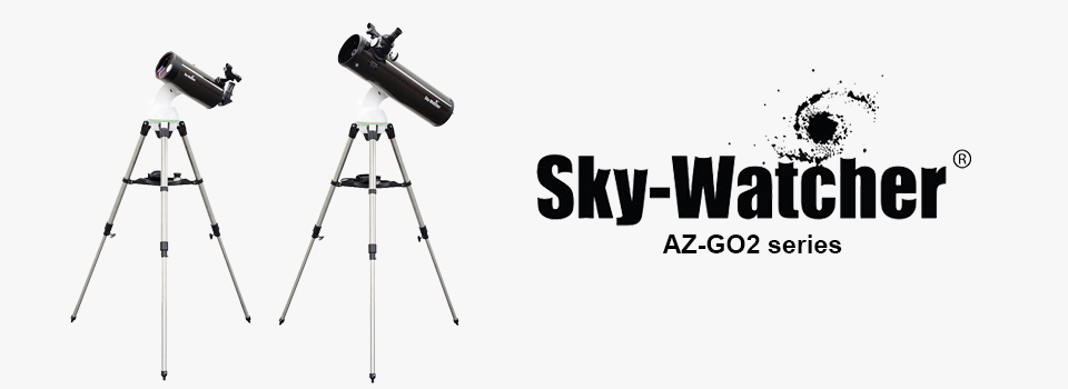 Sky-Watcherスカイウォッチャー_AZGO2エーゼットゴーツー
