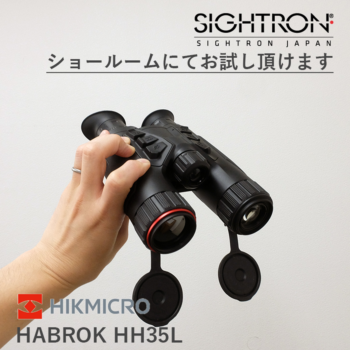 HIKMICRO サーマル・ナイトビジョンスコープ 双眼タイプ HABROK HH35L
