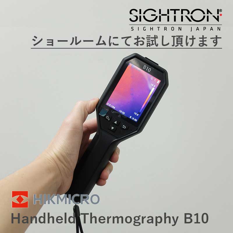 HIKMICRO Handheld Thermography B10