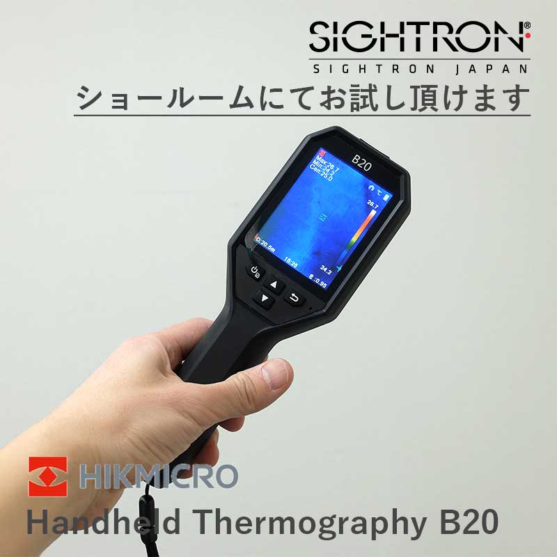 HIKMICRO Handheld Thermography B20