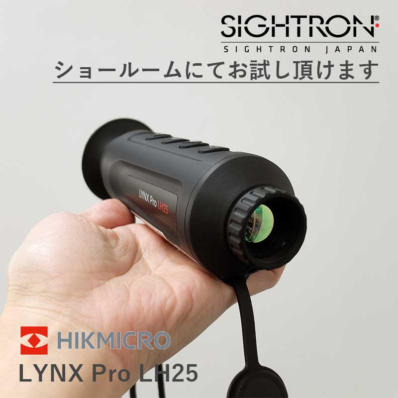 HIKMICRO LYNX Pro LH25