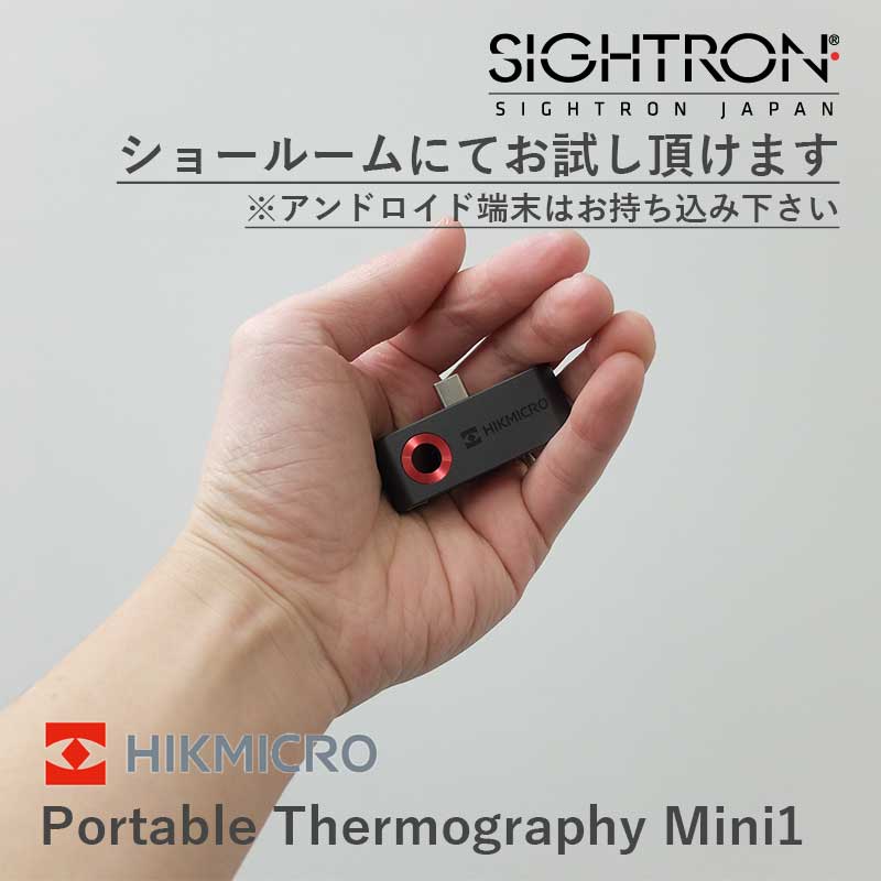 HIKMICRO Portable Thermography Mini1
