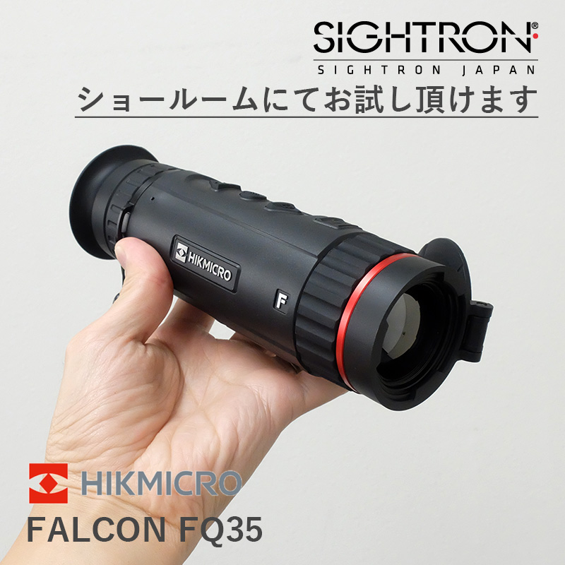 HIKMICRO 赤外線暗視サーマルスコープ FALCON FQ35