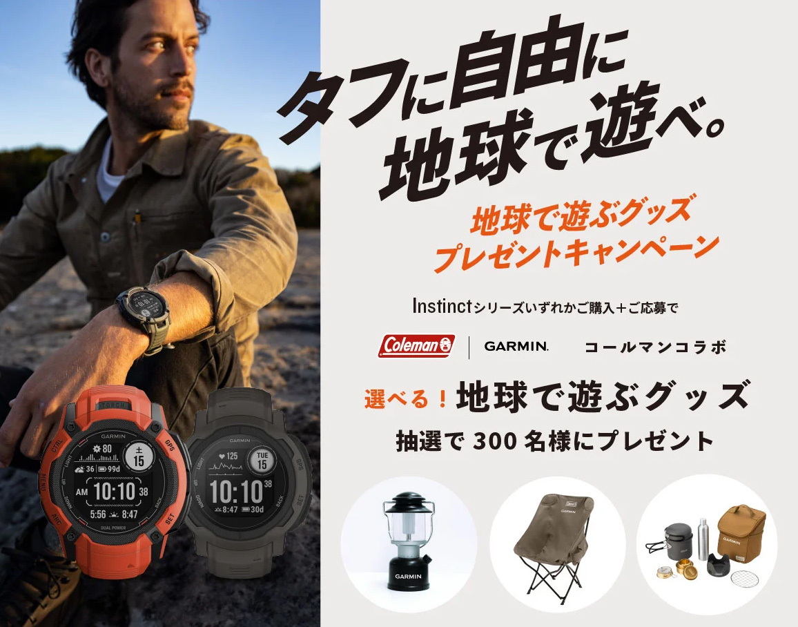 GARMIN Instinct 2 Dual Power Tactical Coyote Tan 送料無料 コヨーテ ...