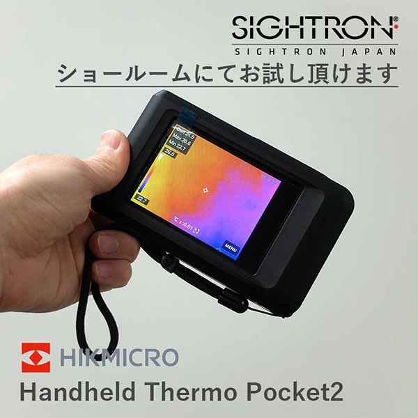 HIKMICRO ハンディサーモグラフィーカメラ Pocket2 HIK-PCT2